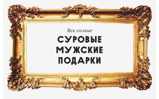 Интернет Магазин Необычных Вещей в Баку - Flame.az